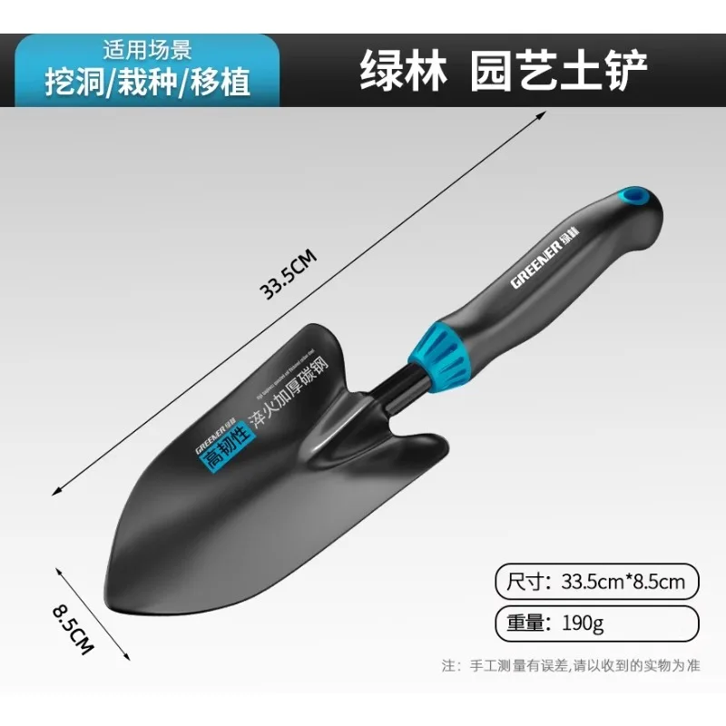 독일 정밀 원예 도구 소형 삽 가정용 꽃 재배 흙 파기 - Gardening Tools German 리뷰 및 가격